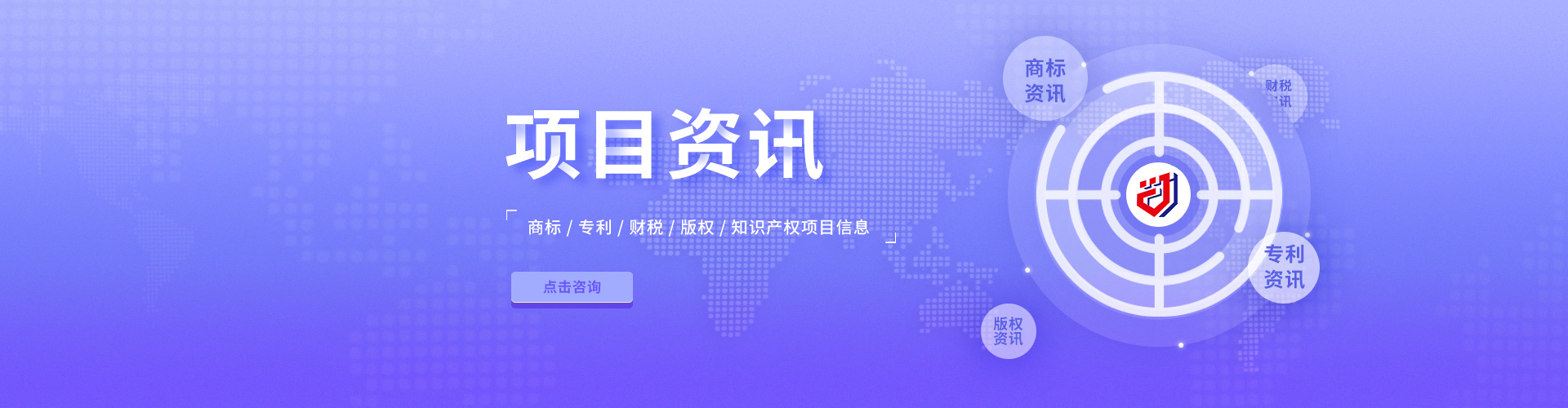 青岛市知识产权维权援助中心召开知识产权纠纷诉前调解工作研讨会
