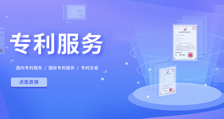 海誉知识产权主要服务包括发明专利申请,软件著作权申请等项目!